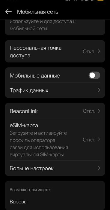 OPPO Reno 15FS защита на дисплее,бампер