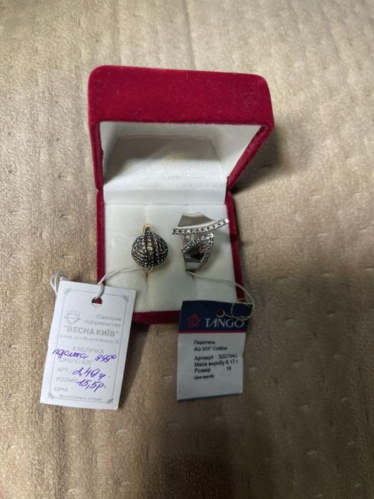 Срібні каблучки колечка з бірками Розпродаж
