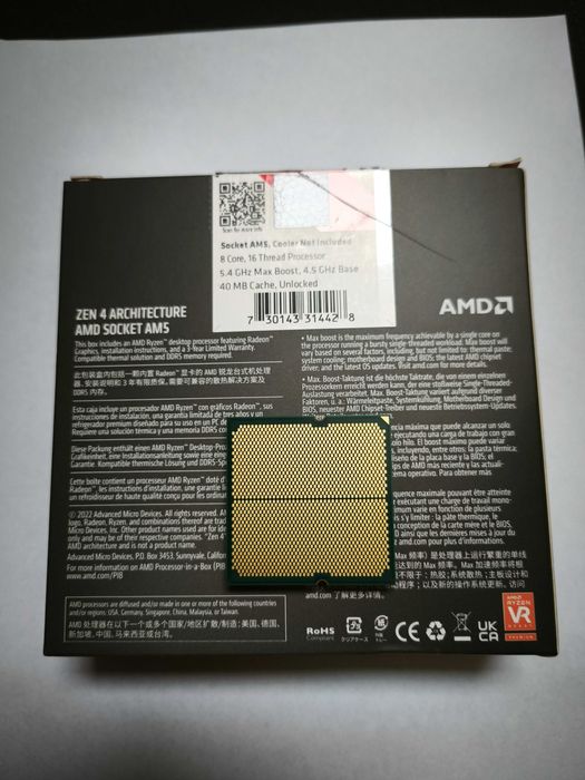 Procesor Ryzen 7 7700x