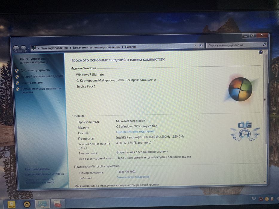 НОУТБУК PackardBell EasyNote TS11