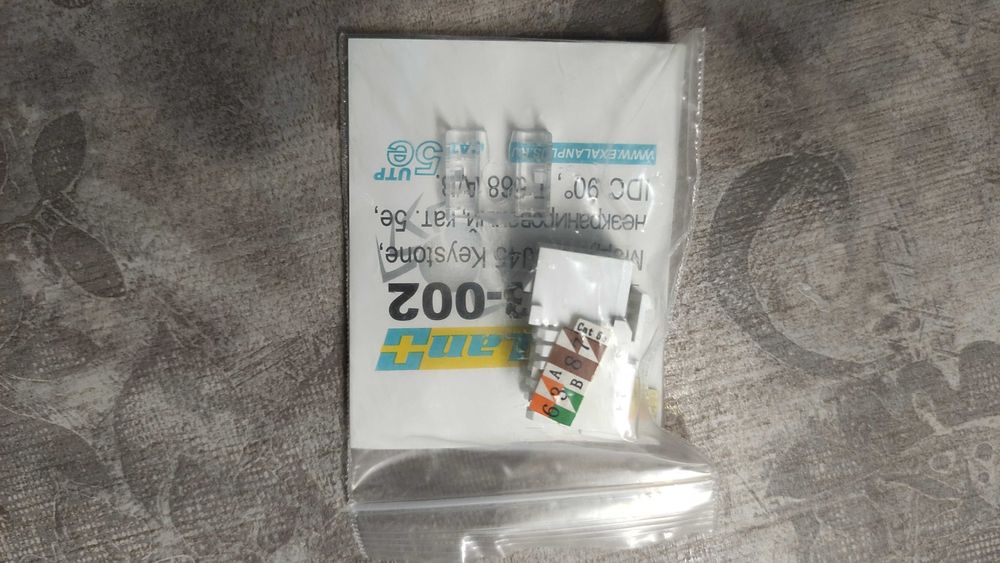 Модуль Keystone RJ-45 UTP cat.5e (27 штук)