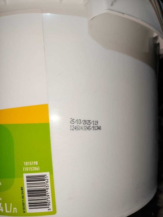 Caparol Samtex 7 E.L.F. фарба