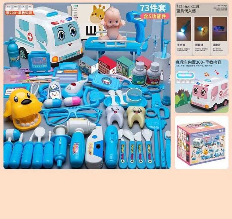 Набір лікаря ,доктора в кейсі