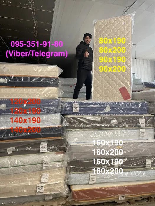 Матраци ортопедичні СКЛАД Доставка