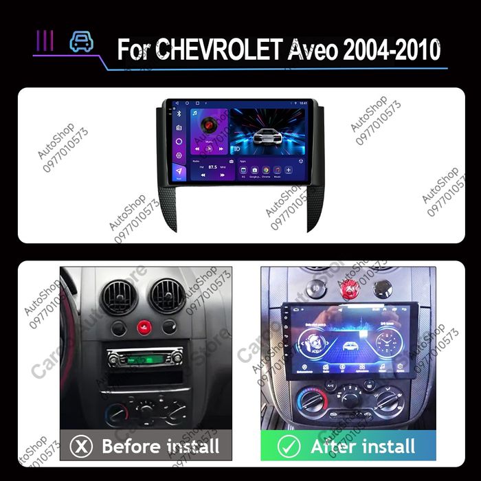 Магнітола Chevrolet Aveo family 2004-2010р Android