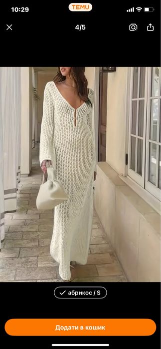 Сукня туніка пляжна M