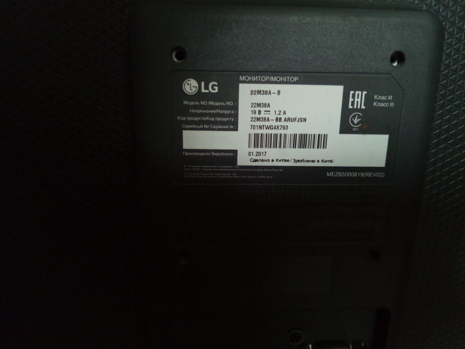 Монітор LG 22m38a б/у (торг)