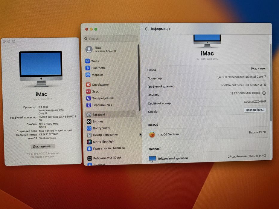 Apple iMac 27” Late 2012 GeForce GTX 680 MX 2 Gb Intel i7 SSD 256+128