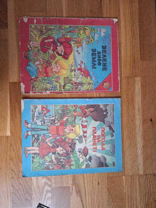 КОМПЛЕКТ дитячих книг Зелене диво землі, Погода на планеті