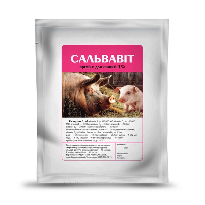 Премикс Сальвавит 1%