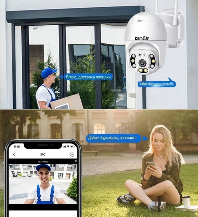 WiFi камера CamON V380-P8 — відеоспостереження в твоєму кармані!