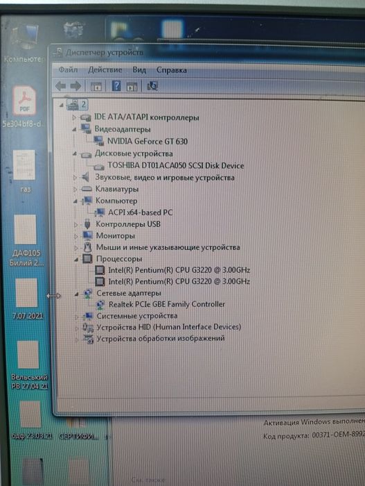 Системний блок робочий