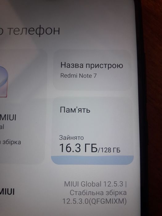 Телефон Redmi note 7