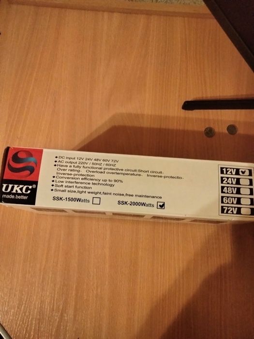 Інвертер 2000 вт