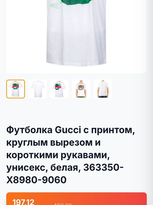 Футболка Gucci Watercolor GG logo