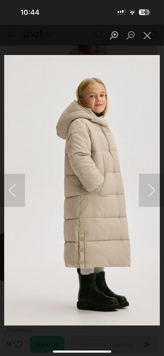 Пуховий подовжений пуховик для дівчинки