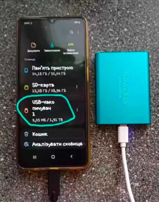 Внешний накопитель ssd, 2 тб в жёстком противоударном корпусе.