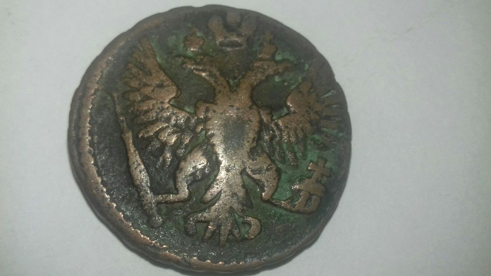 Продам монети