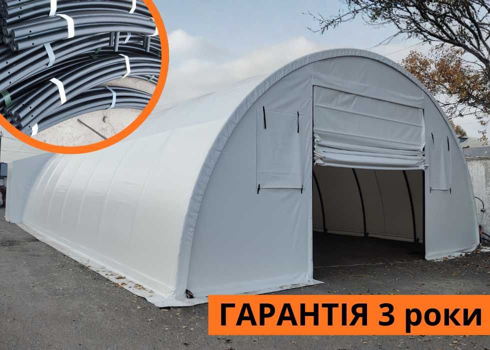 ПВХ ангар розбірний 20х10м | Для складу, гаража, СТО | Арочний ангар