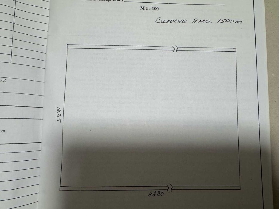 Ферма Свиноферма Скотарство Зерносхови Цех Броварський 600квм 70сот