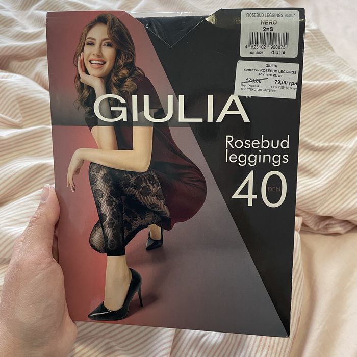 Колготи жіночі ажурні Giulia