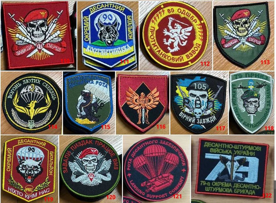 Шевроны . Нашивки . Патчи . Украина . БПЛА . Всу