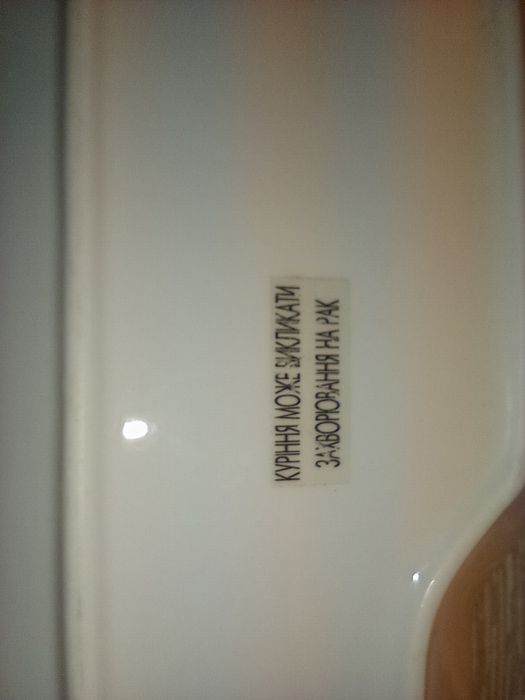 Пепельница R1 женская