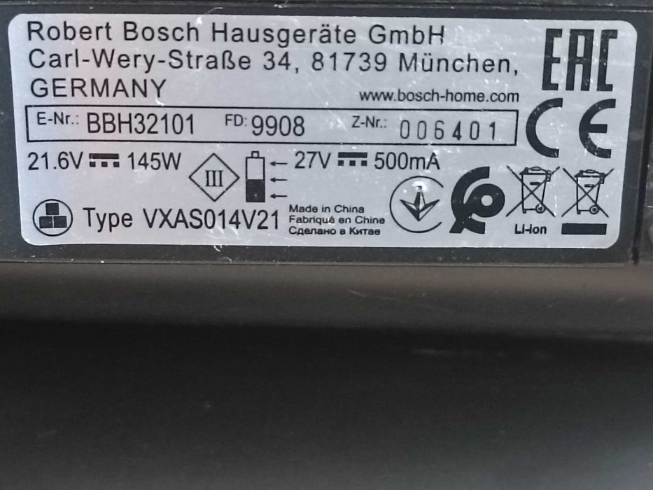 Аккумуляторный пылесос Bosch