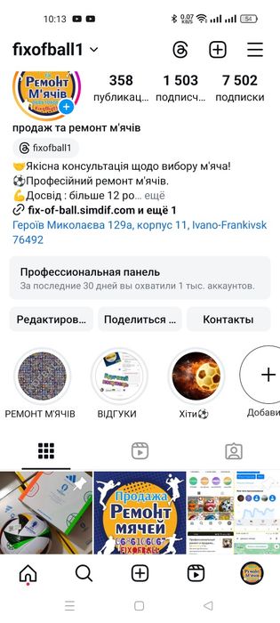 Распродажа! Футбольний мяч Adidas puma nike select адидас найк селект