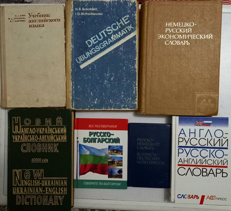 Учебники ,  комплект книг