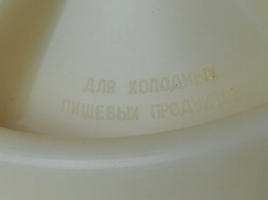 Недорого! Миксер ручной, советский, банка 1л.