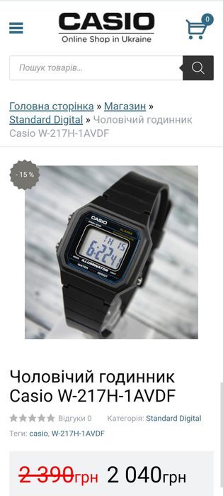 Годинник НОВИЙ НА ГАРАНТІЇ Casio W 217
