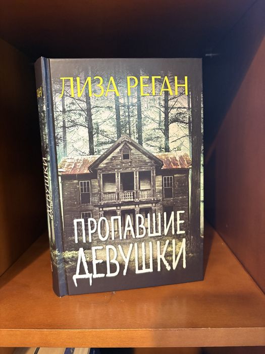 Детективи/трилери