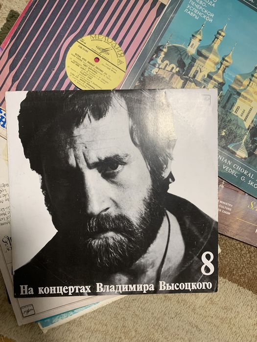 Вінілові пластинки «Орера», «Нло»,Висоцькикий