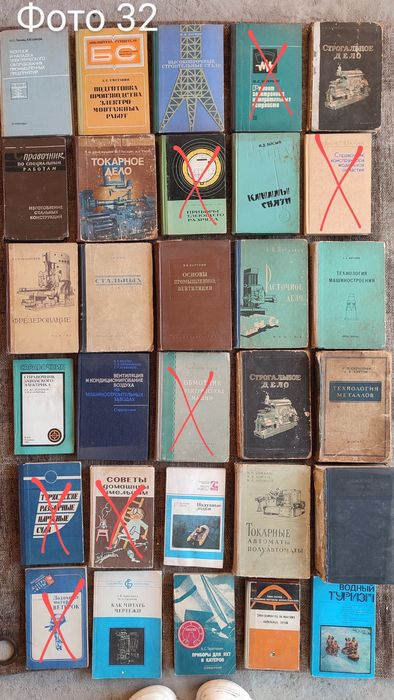 15.Комплект Техническая литература, технічна, авто,мото,авиация,авіаці