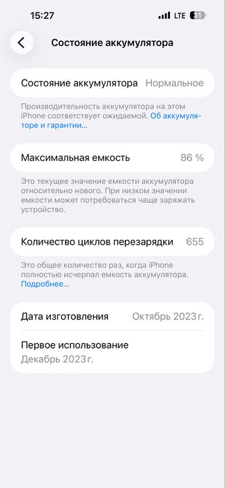 Iphone 15 pro max natural titanium