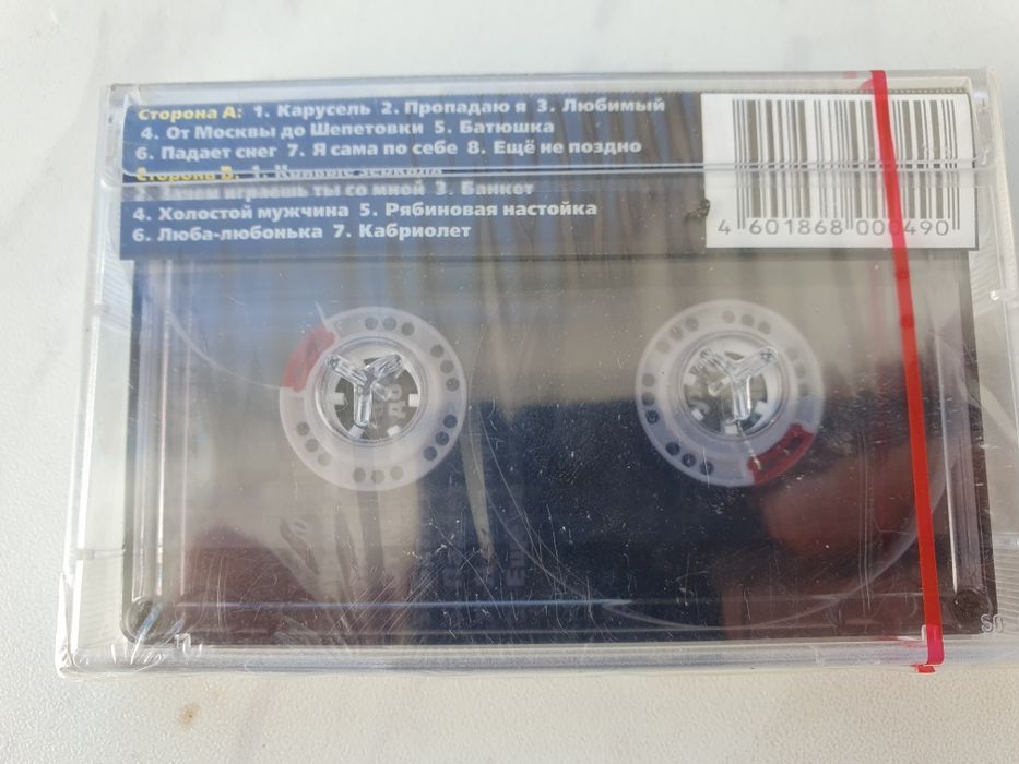 Proof Bonds (絆之証) [CD] Любовь Успенская Звёздная Серия аудиокассета .новая.: 100 грн