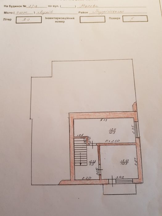 Частина будинку в Луків