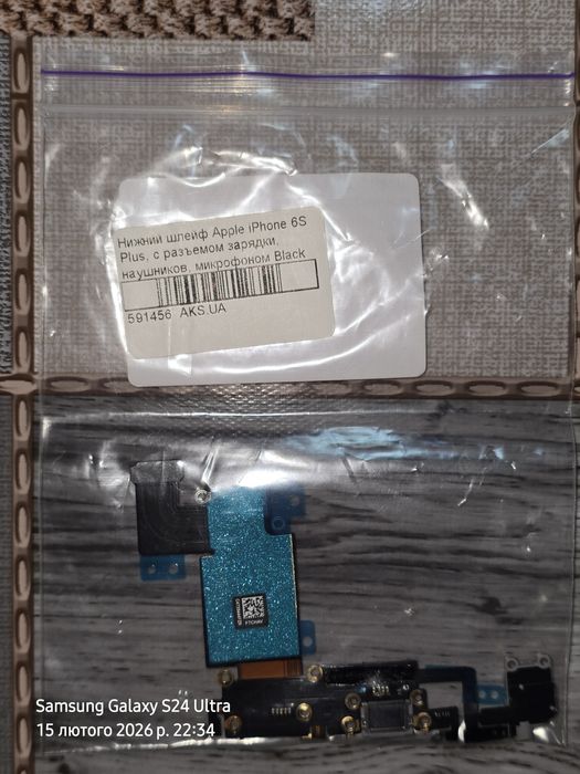 iphone 6s,5s,5,4s на запчастини!