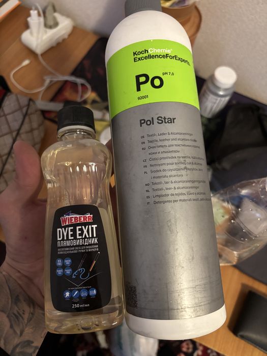 Хімія для хімчистки