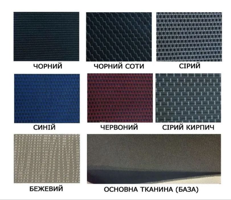 Комбіновані Чохли на сидіння Форд Фіеста/Фокус/Фьюжн/Куга/Ескейп/Монде
