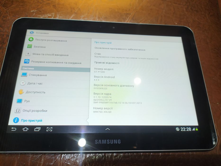 Планшет GT P7300