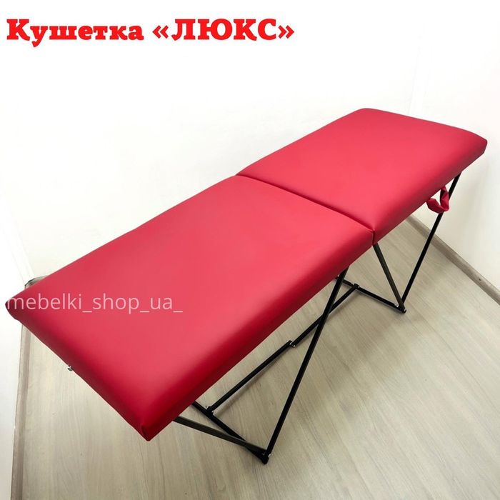 Кушетка розкладна автомат для нарощування вій депіляції масажу і тату