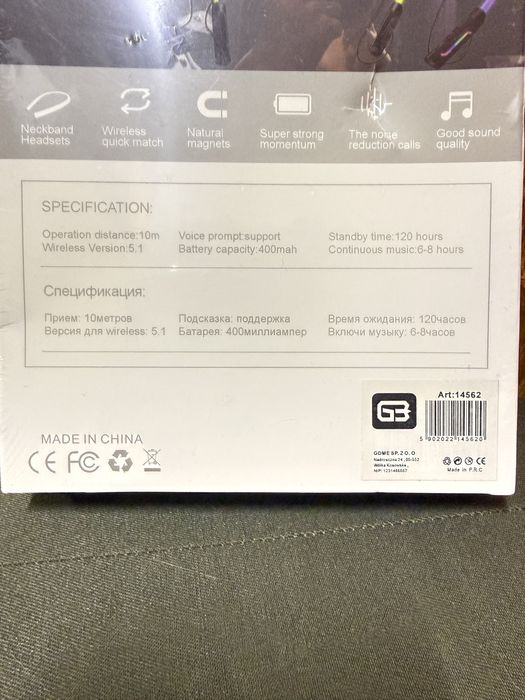 Бездротові навушники