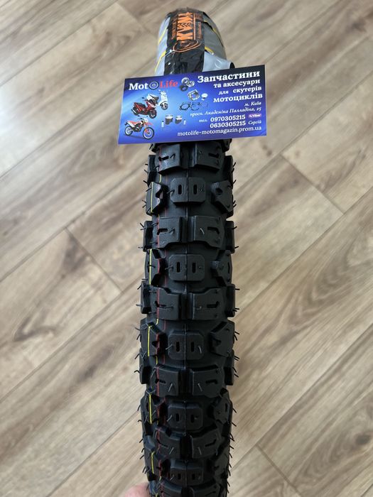 Нова Резина, Покришка скат 2.50-2.75-3.00 R17" на мопед Дельта Альфа