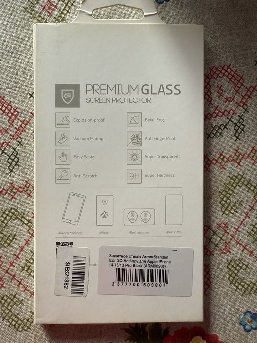 Захисне скло iPhone