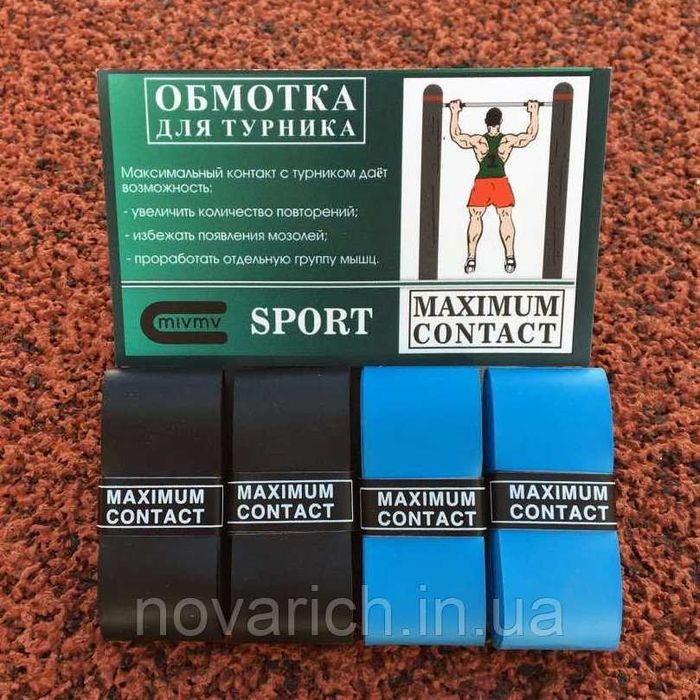 Обмотка для турника Maximum Contact 2.0  грипсы лямки гріпси