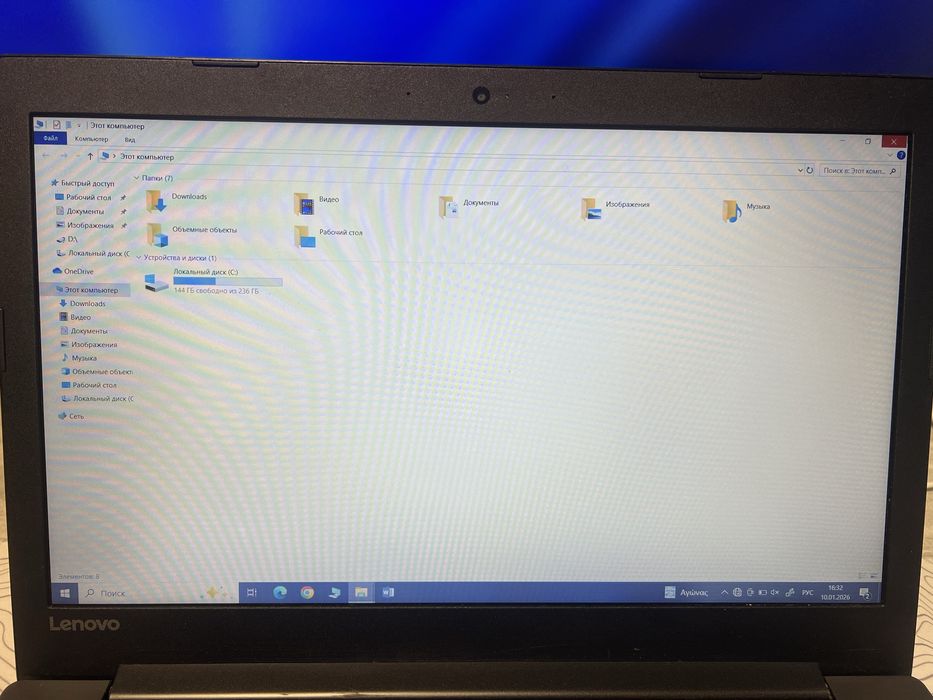 Ноутбук Lenovo Ryzen 5 2500u/ 8gb drr4/256ssd/ windows 10