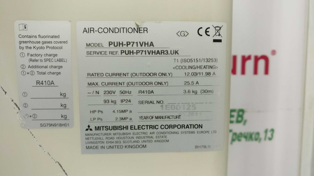 Наружный блок кондиционера Mitsubishi 24 PUH-H71VHA монтаж сервис