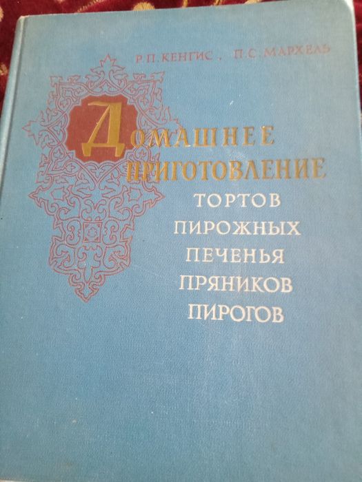 Комплект книг Лот-N1